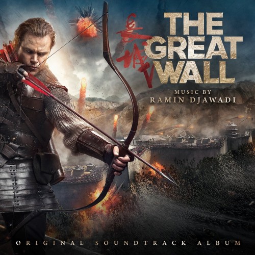 Великая стена / The Great Wall (Ramin Djawadi) - 2017, MP3, 320 kbps