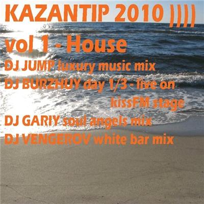 VA - Kazantip: House vol.1 (2010) MP3